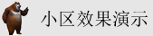 好爽免费操逼网站